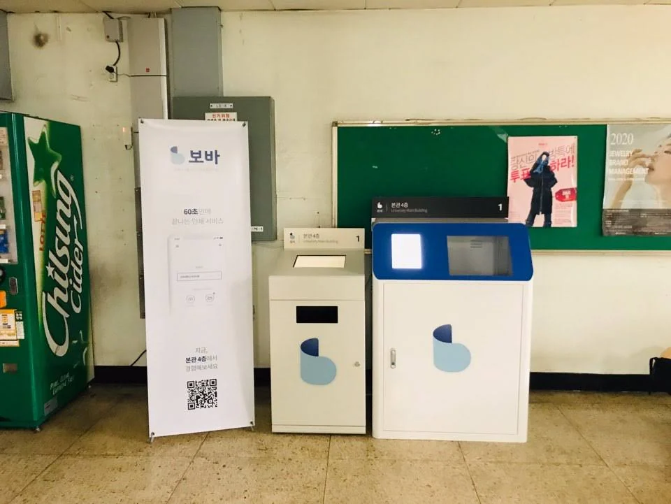 A BOVA kiosk and printer station installed in a university building as part of the live service.